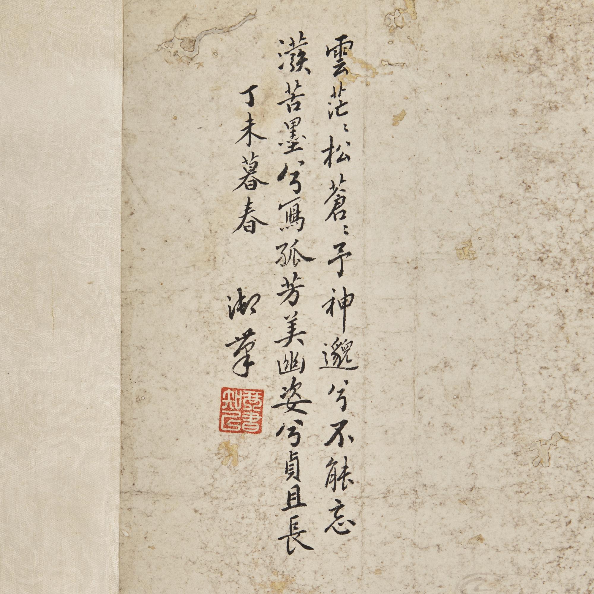 Five Chinese Hanging Scroll Paintings and Four Calligraphy Dedicated to Huang Beishou (1913-2000) — 黃北壽舊藏書畫一組九件