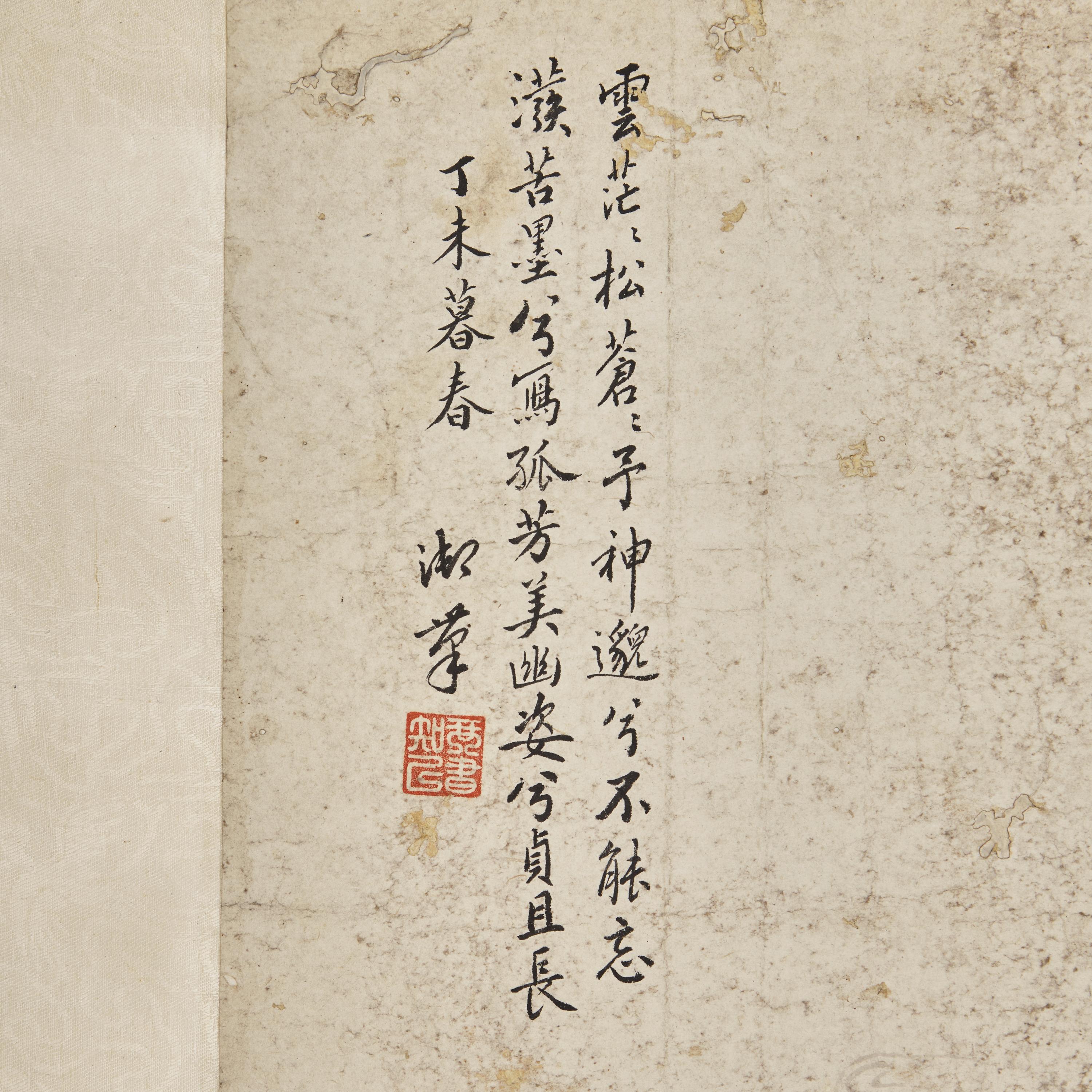 Five Chinese Hanging Scroll Paintings and Four Calligraphy Dedicated to Huang Beishou (1913-2000) — 黃北壽舊藏書畫一組九件