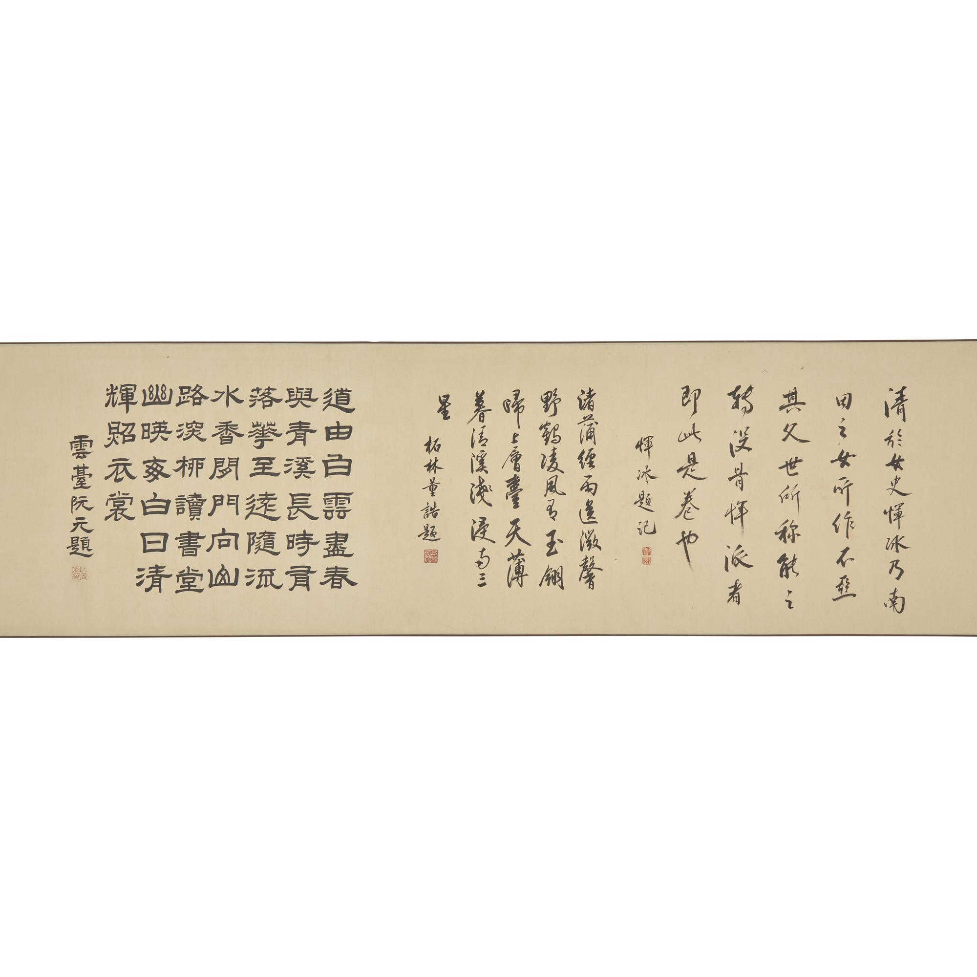Two 'Bird and Flowers' Paintings — 唐鴻（1926-2018）及惲壽平（款）花鳥圖兩卷