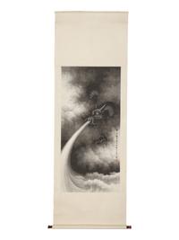Fang Yi