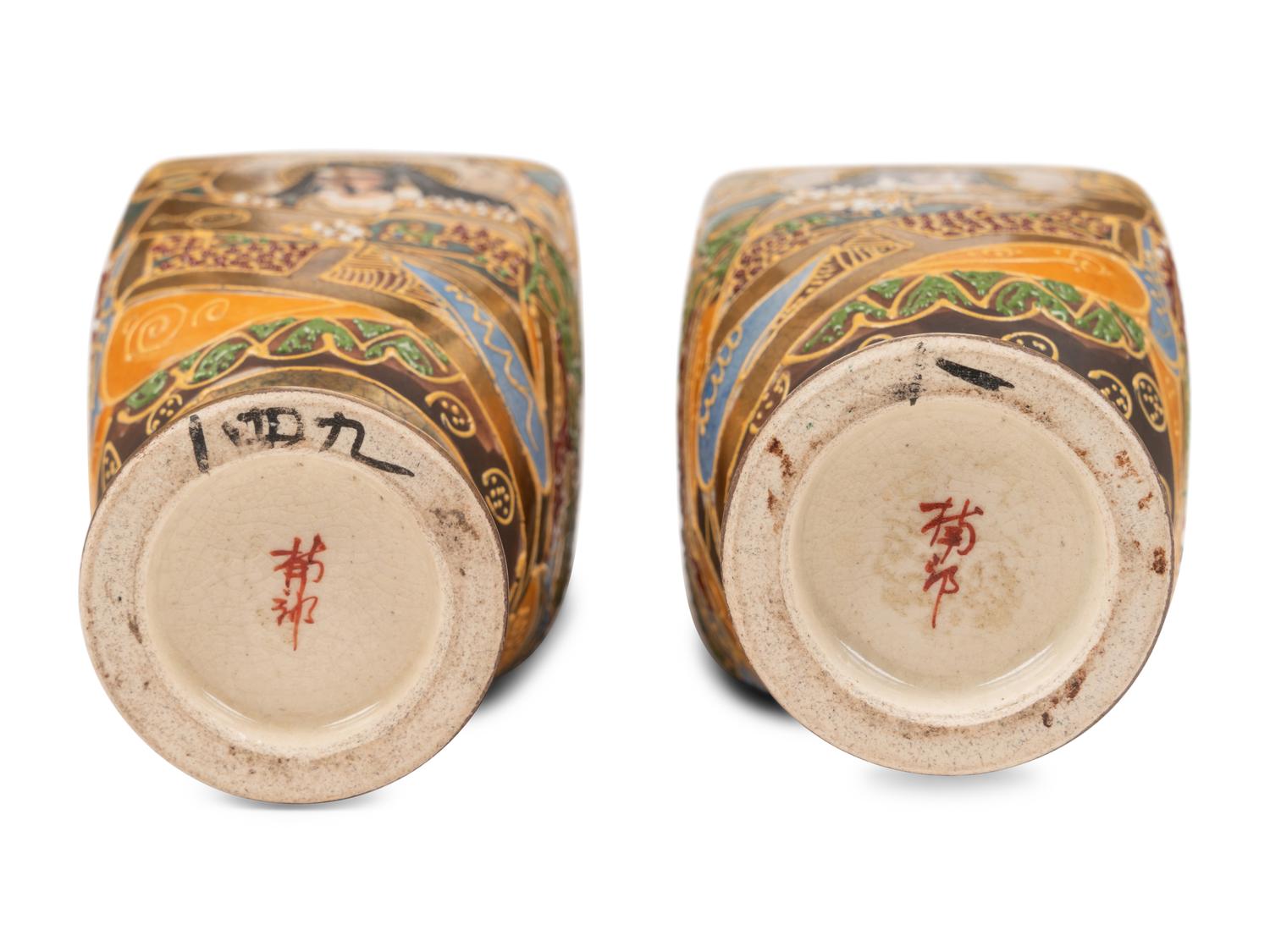 Two Pairs of Satsuma Porcelain Vases