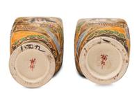 Two Pairs of Satsuma Porcelain Vases
