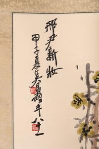 Three Chinese Scrolls