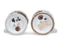 Two Porcelain Occupational Shaving Mugs