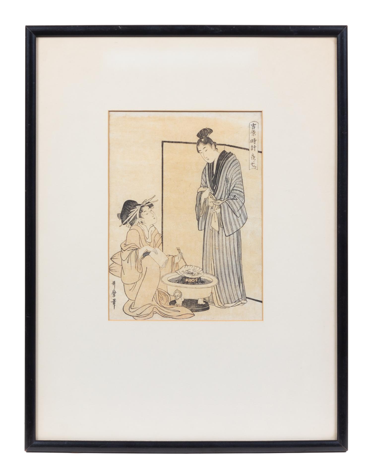 A Japanese Woodblock Print