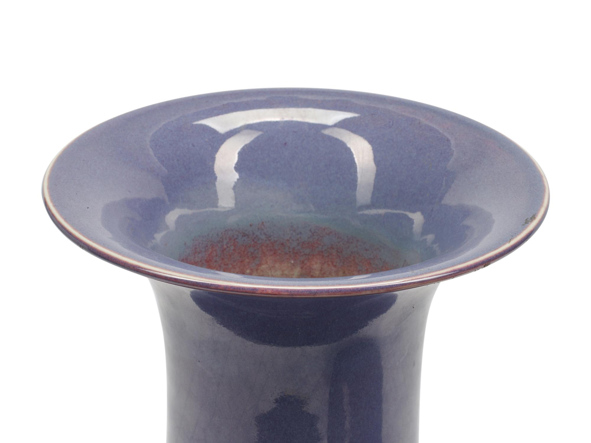 A Pair of Chinese Lavender Glazed Porcelain Vases