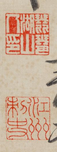 Tanhai Shanren, , Calligraphy in Cursive Script