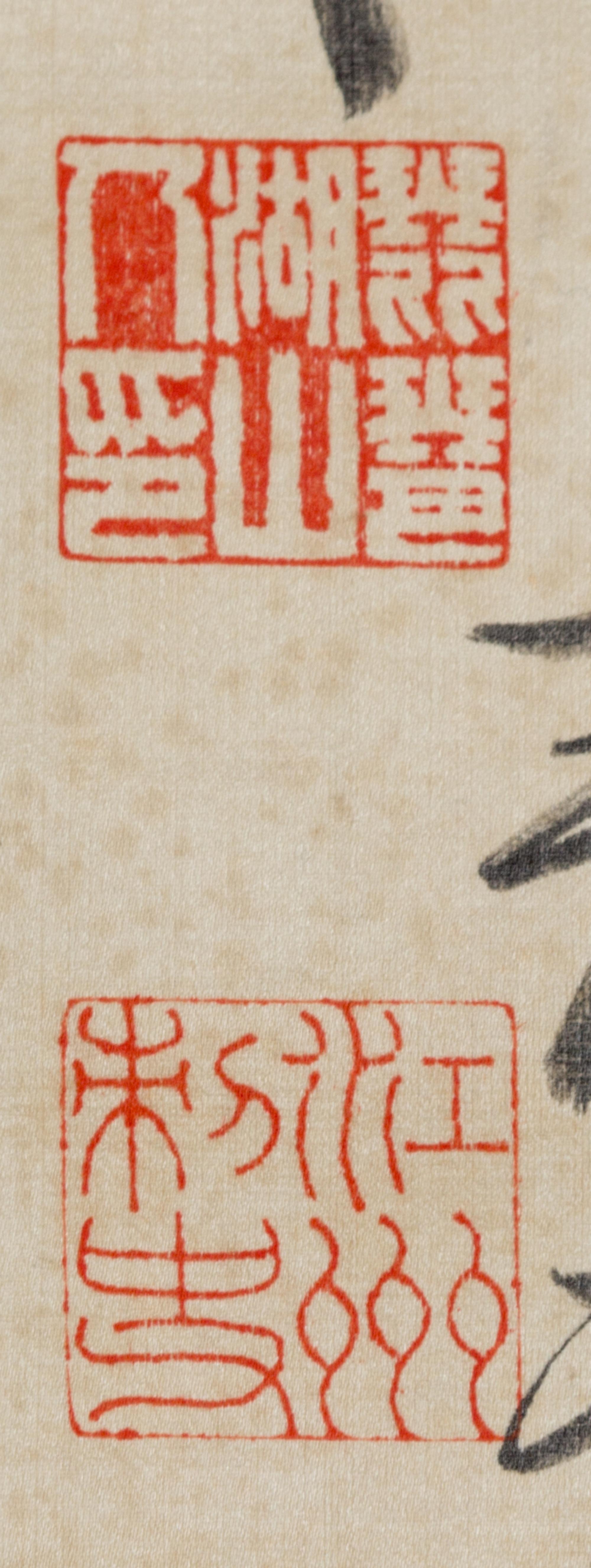 Tanhai Shanren, , Calligraphy in Cursive Script