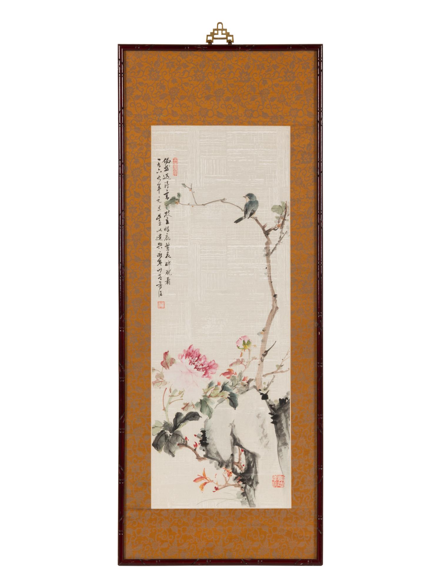 Jin Yongnian