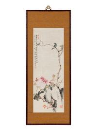 Jin Yongnian