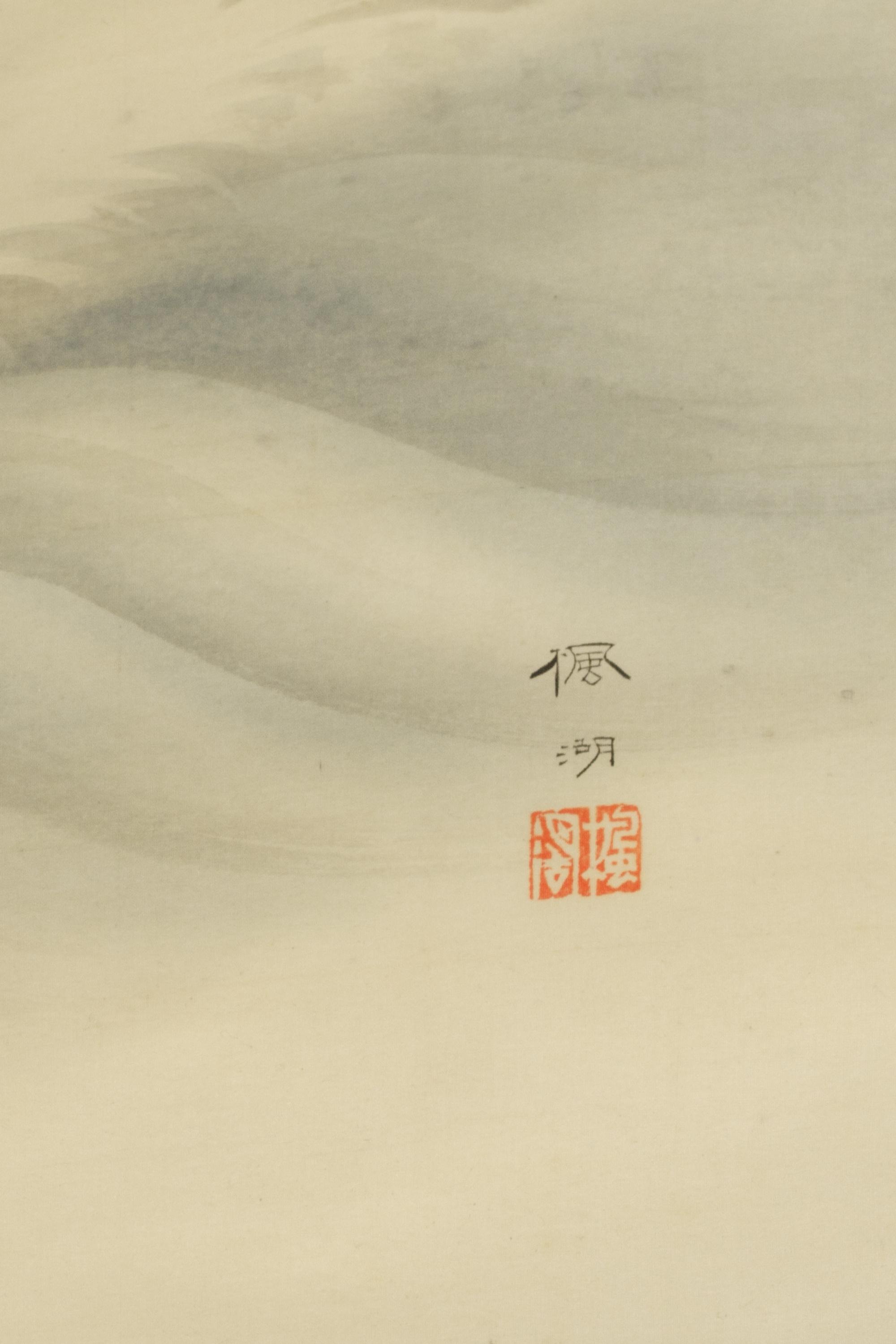 Matsumoto Yoshitada