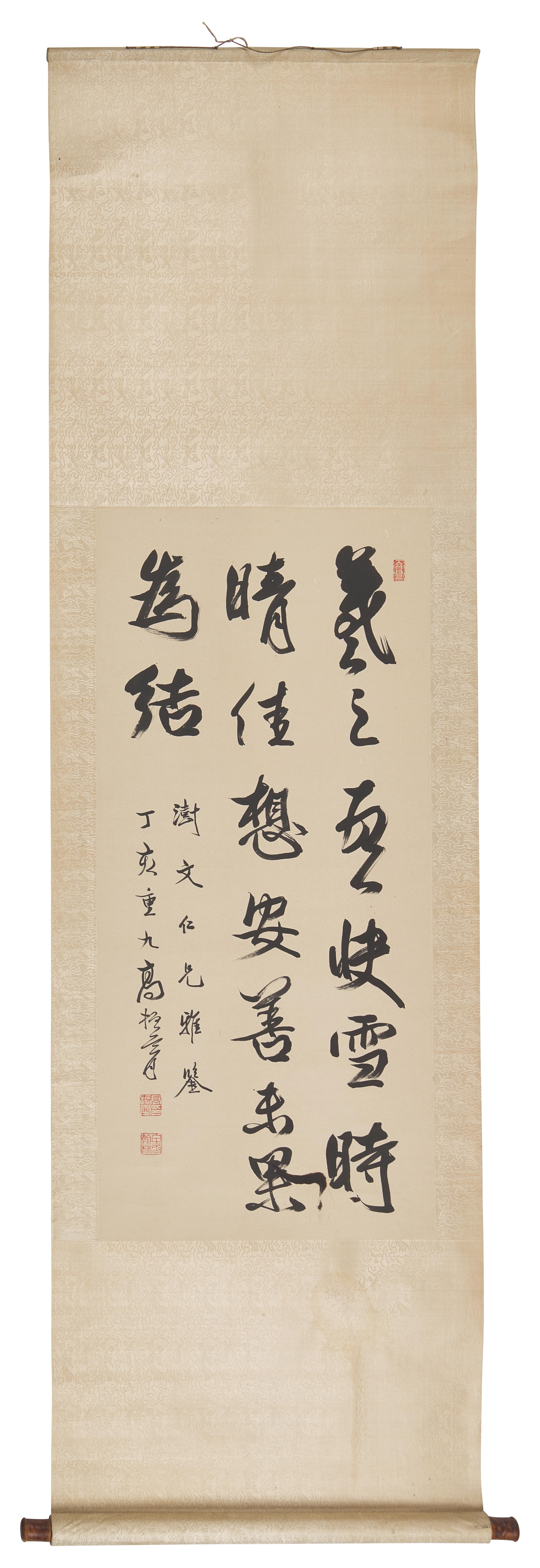 Gao Zhenxiao (1877-1956) 高振霄（晚清-民國，1877-1956）