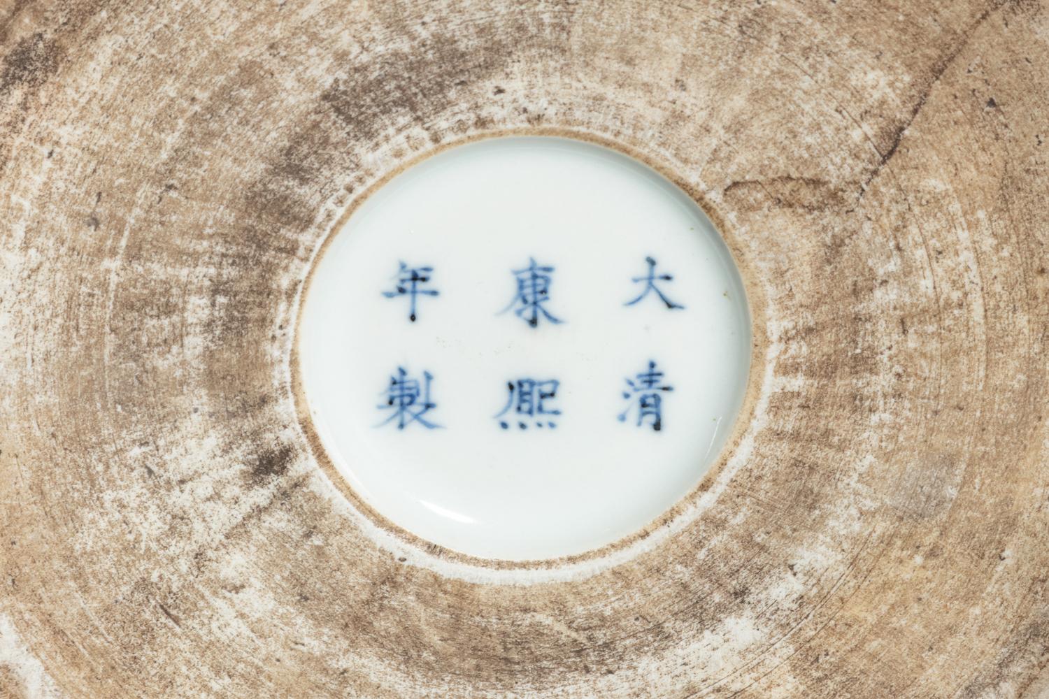 A Large Chinese Blue and White Porcelain Jar