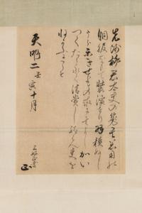 Two Japanese Paintings on Silk