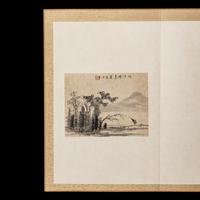 Pan Gongshou (Chinese, 1741-1794)