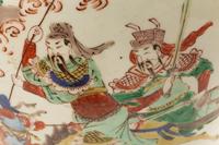 A Pair of Chinese Export Porcelain Jars with Wood Stands — 20TH CENTURY