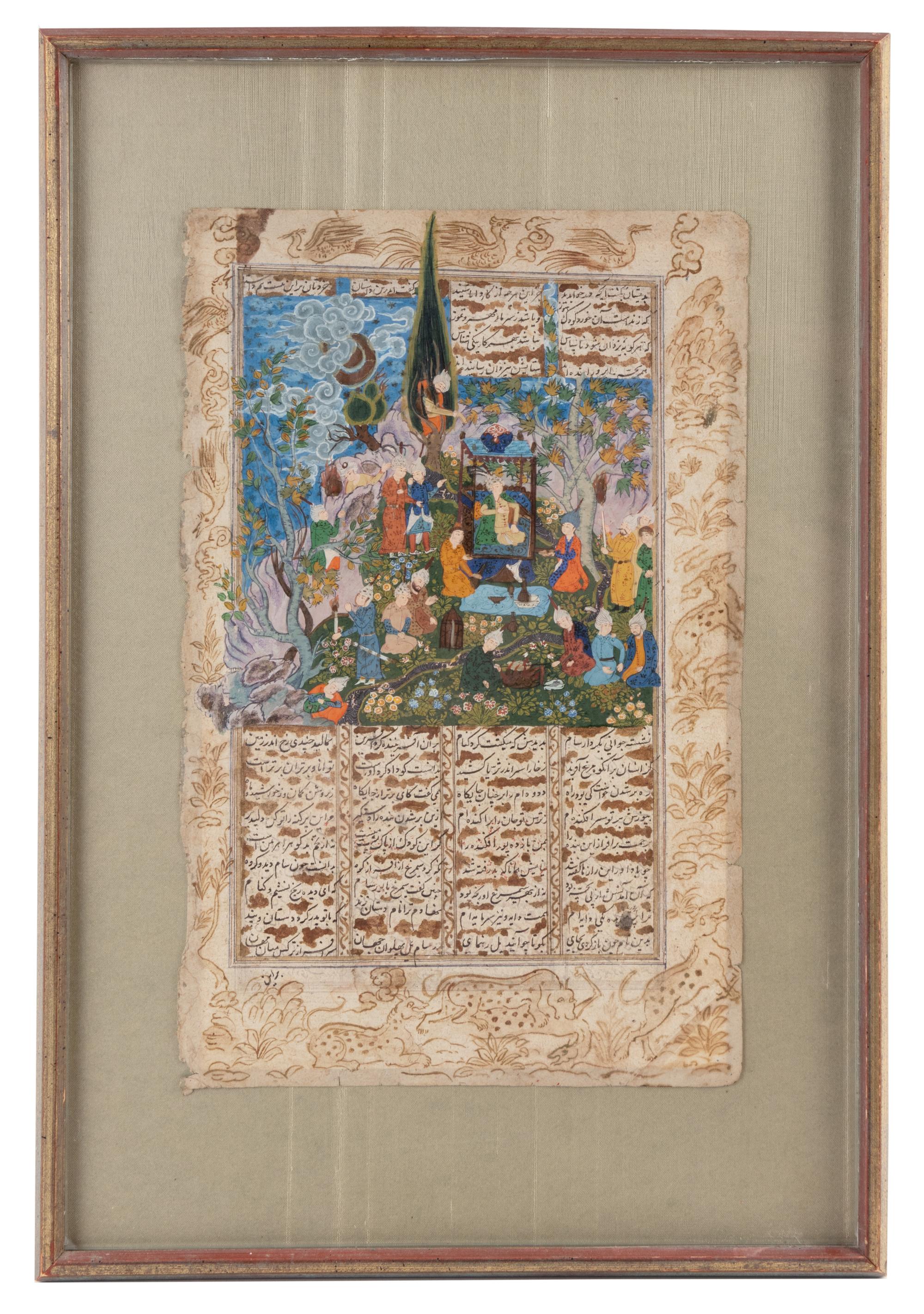Two Persian Illuminated Manuscript Leaves Larger example: 14 5/8 x 8 3/8 inches (recto); 13 x 7 1/2 inches (verso) | smaller example: 1