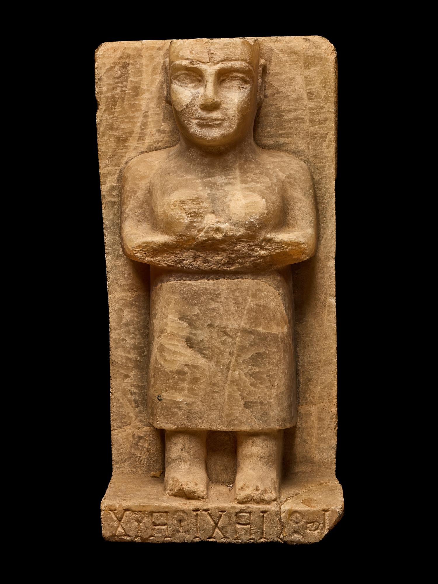 A South Arabian Style Alabaster Stele