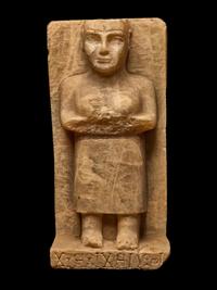 A South Arabian Style Alabaster Stele