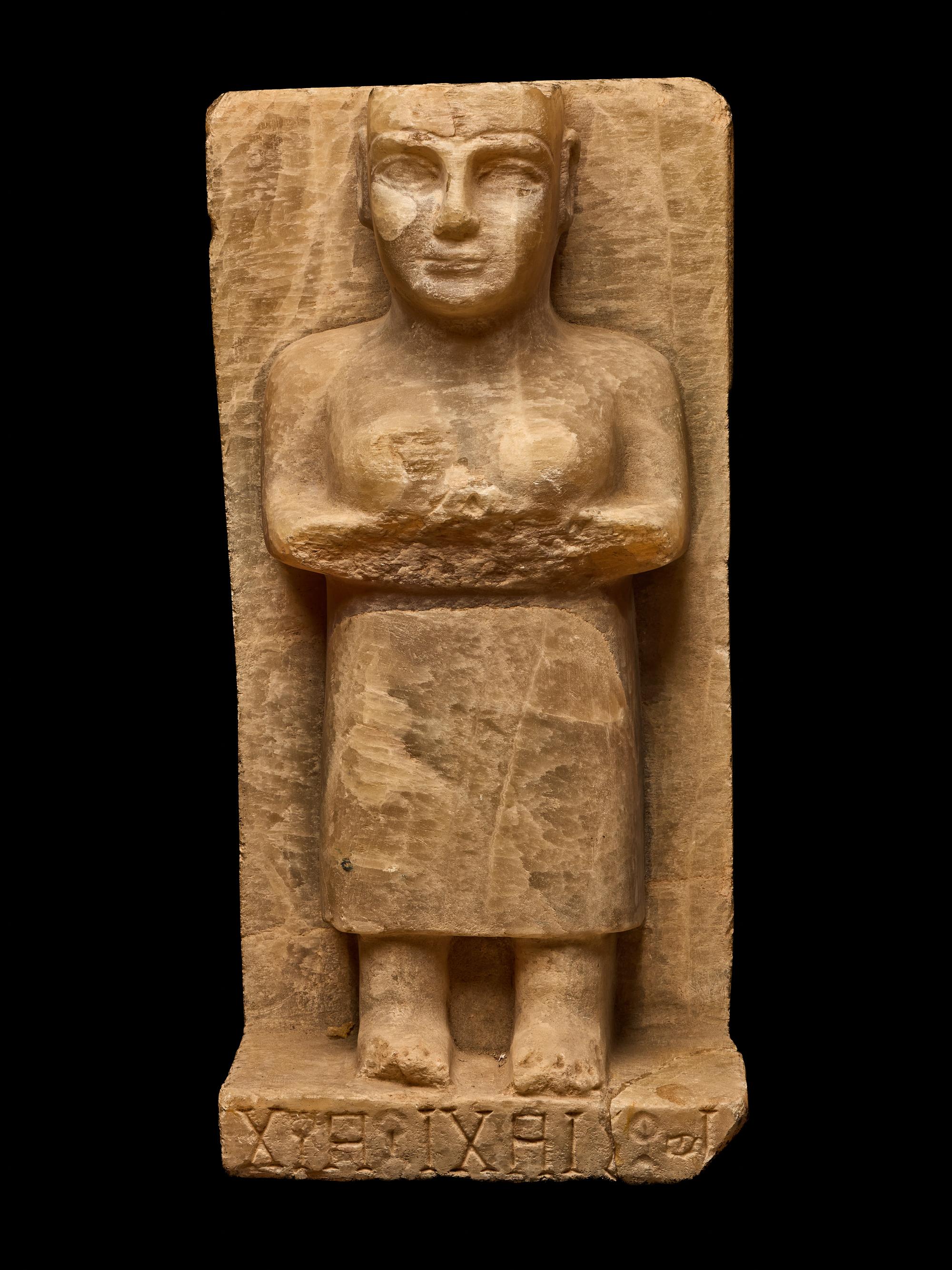 A South Arabian Style Alabaster Stele