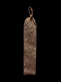 A Maasai Leather Hoop Decorated With Beads