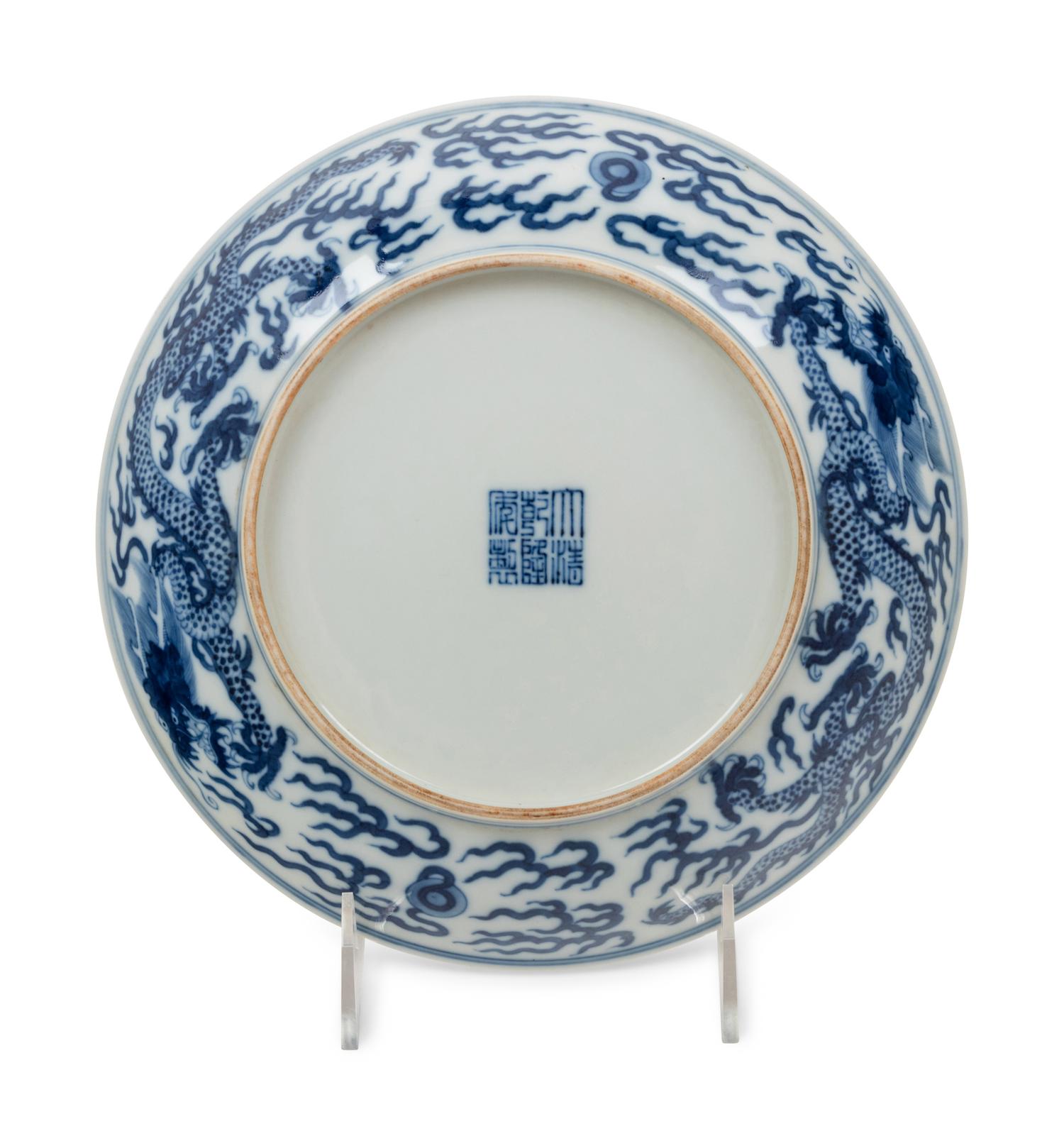 A Blue and White Porcelain 'Dragon' Dish