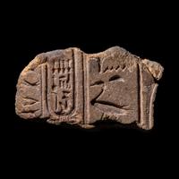 An Egyptian Quartzite Fragment with Cartouche of Queen Nefertiti