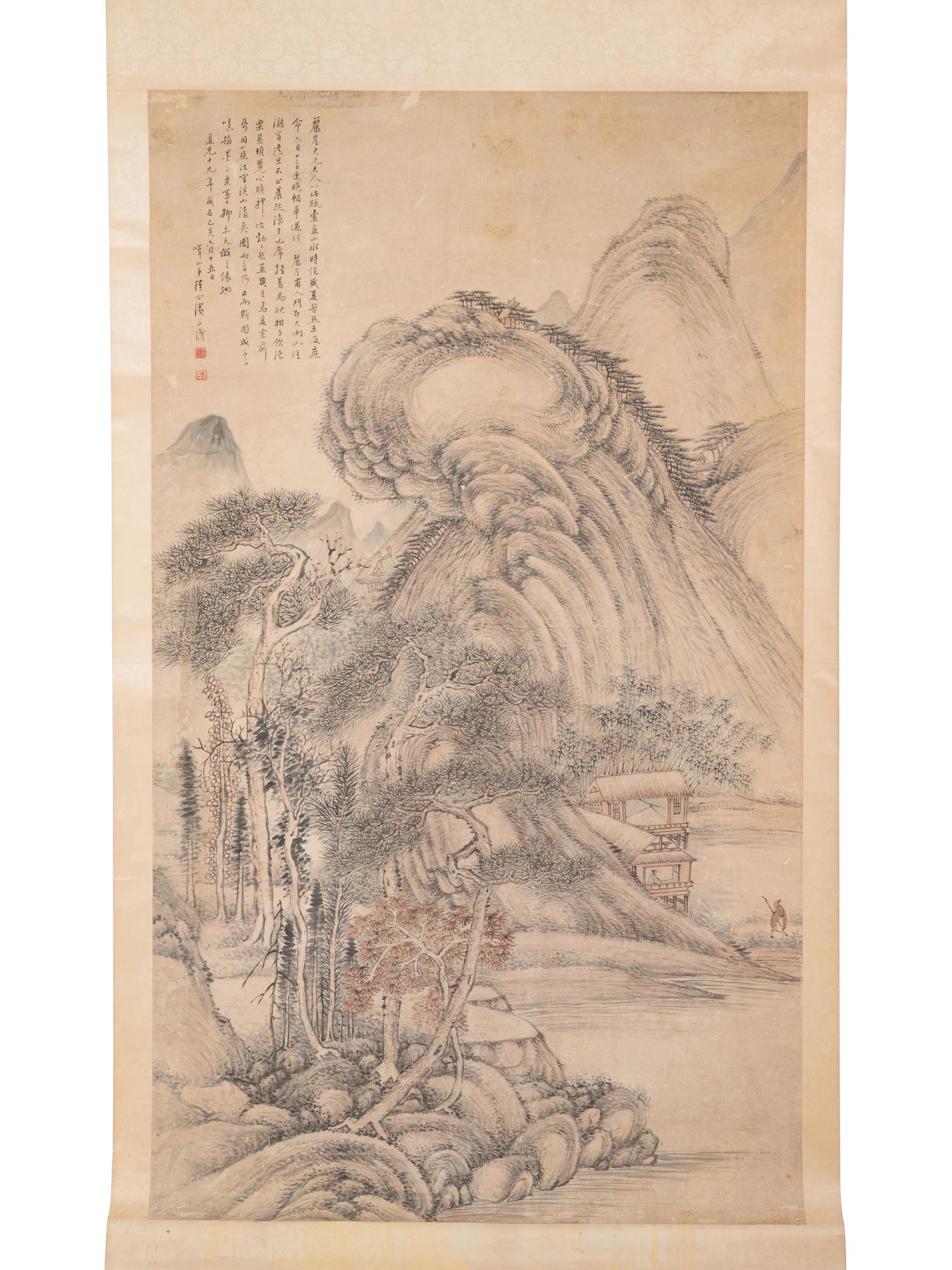 Lu Yishan