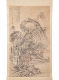 Lu Yishan