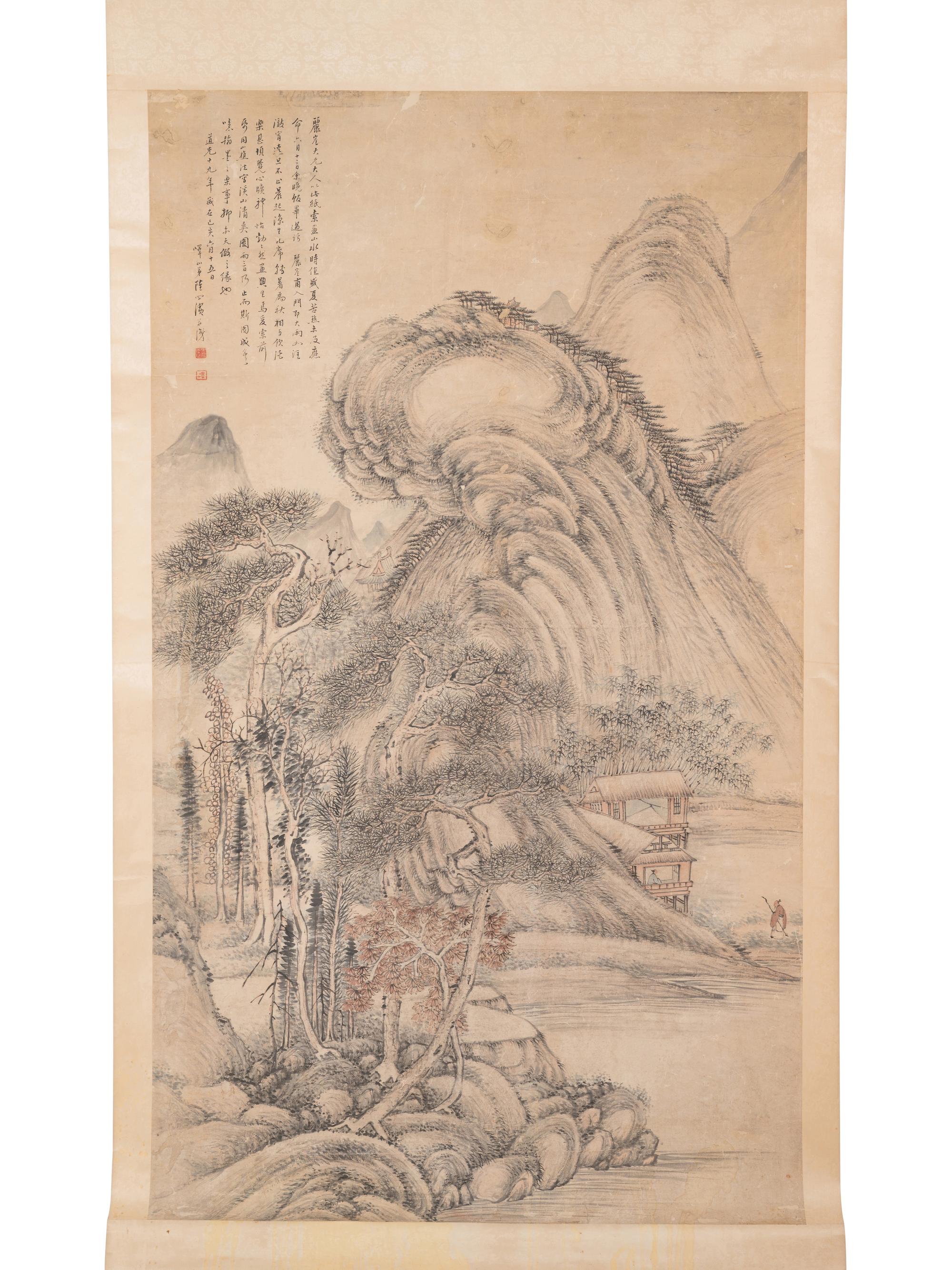 Lu Yishan