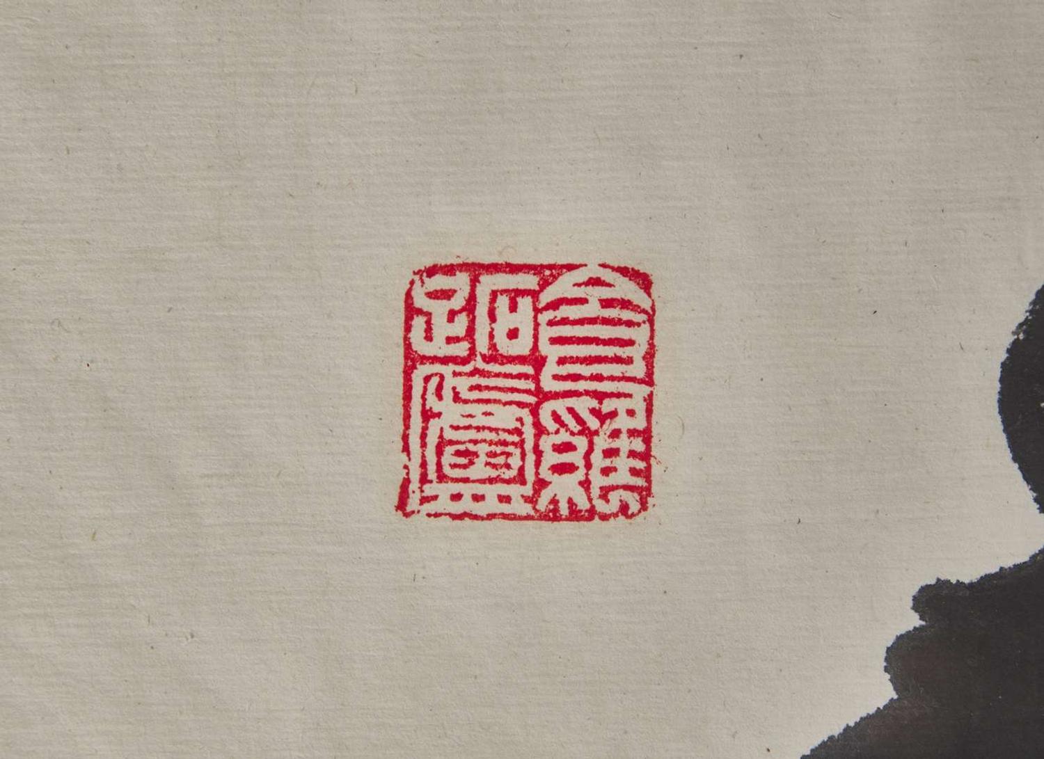 Wang Fangyu (Chinese/American 1913-1997) 王方宇(美籍華裔 1913-1997)