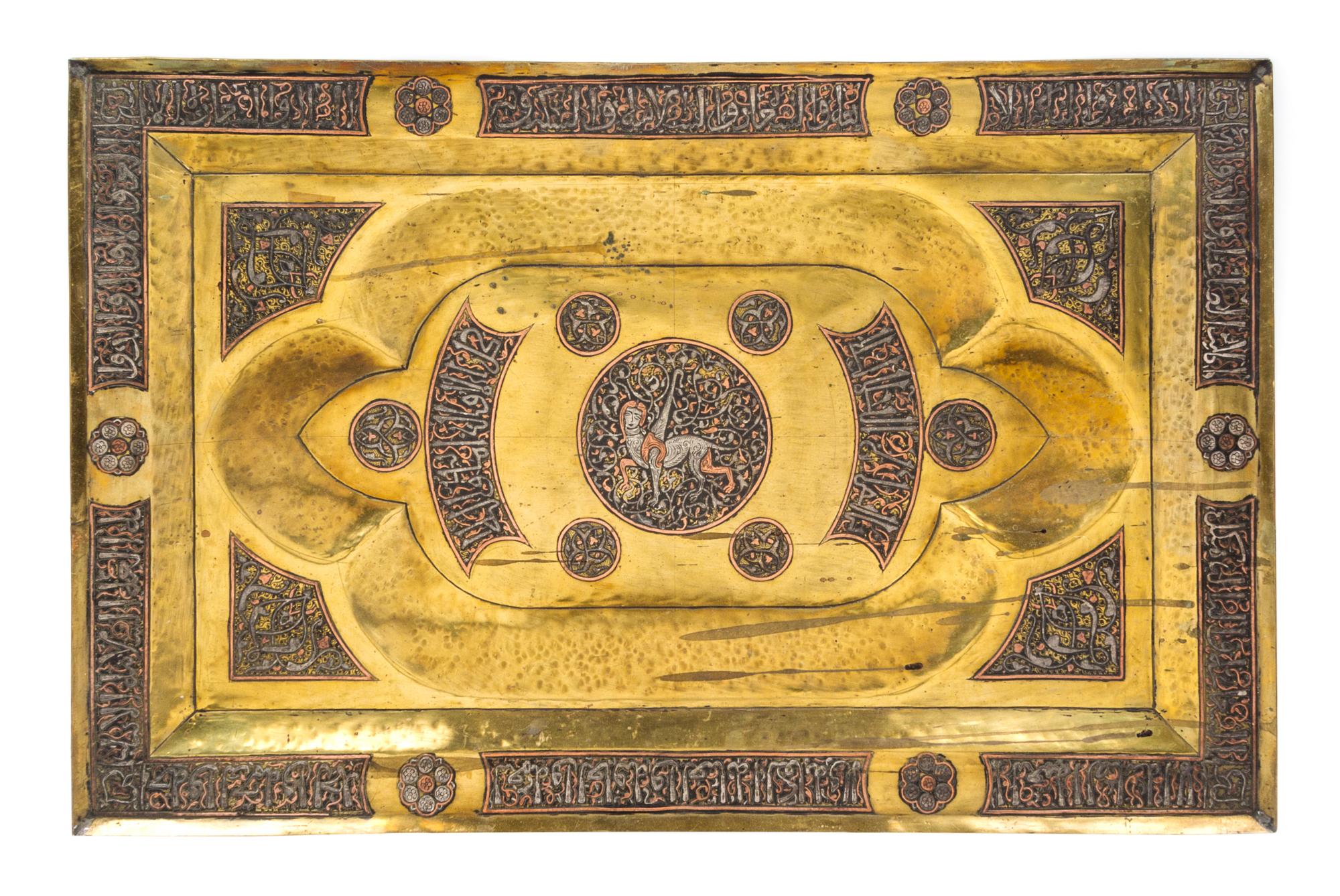 A Syrian Metal-Inlaid Brass Tray 21 x 17 3/4 inches.
