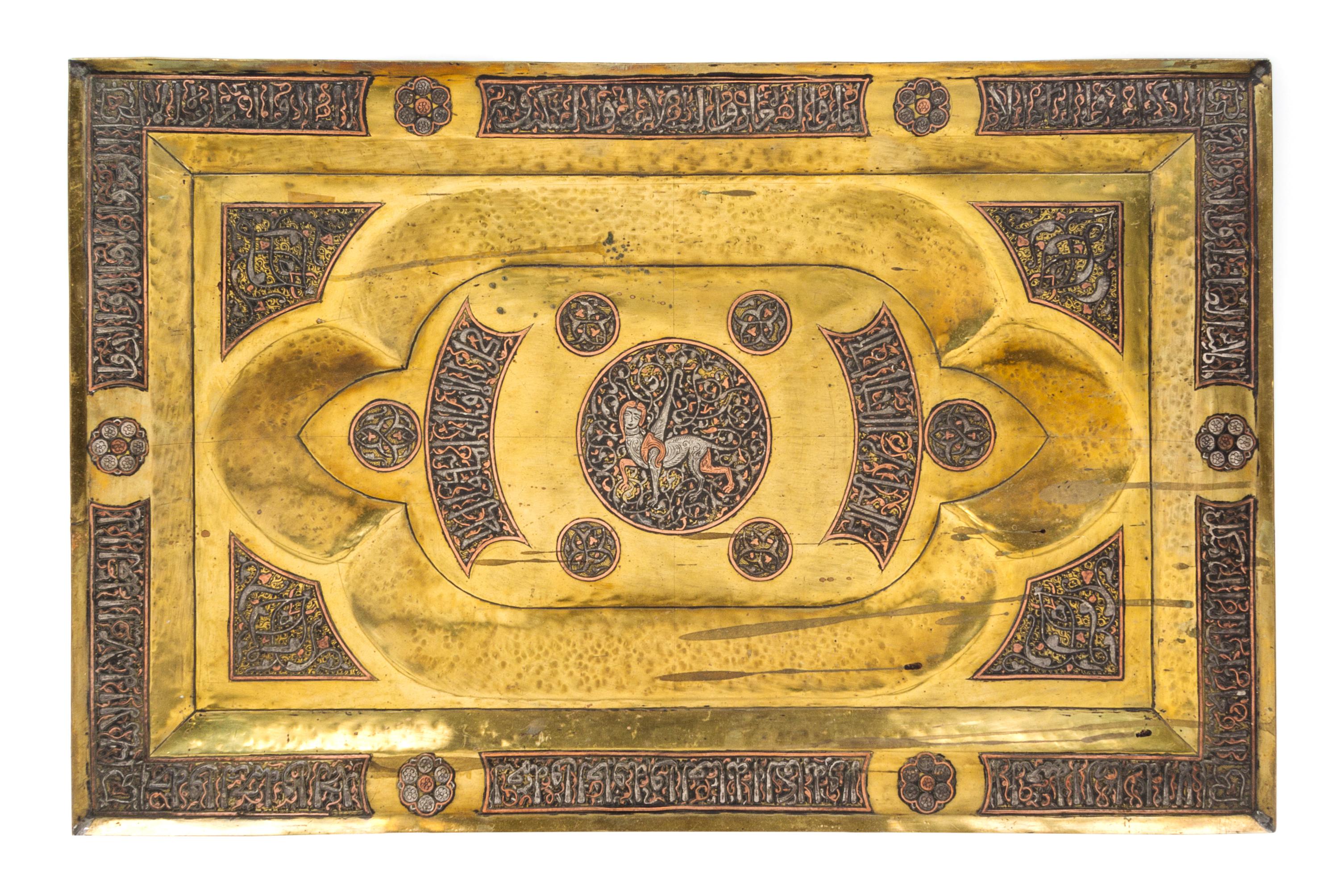 A Syrian Metal-Inlaid Brass Tray 21 x 17 3/4 inches.