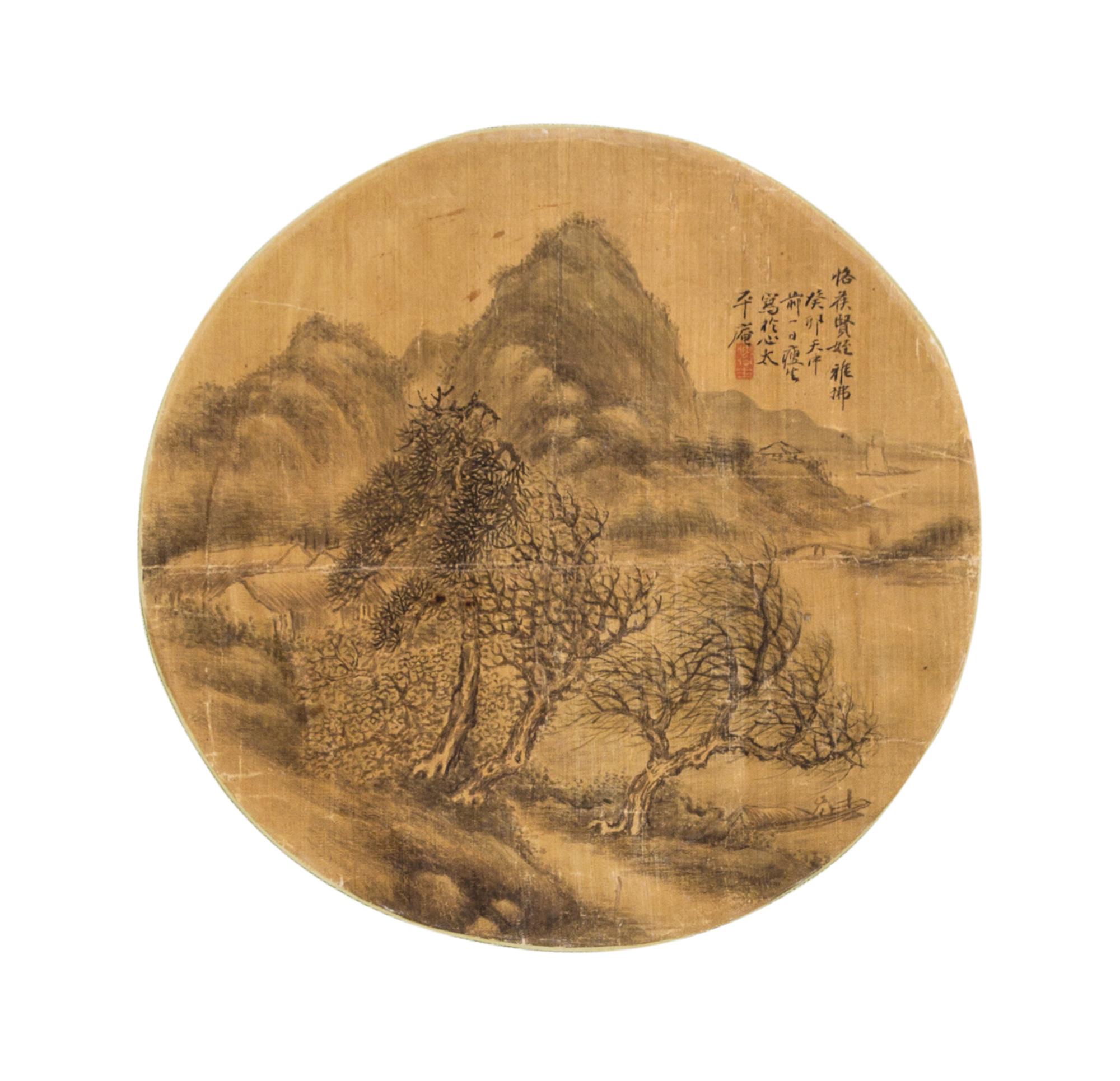 Shou Sheng, (LATE MING DYNASTY), Landscape