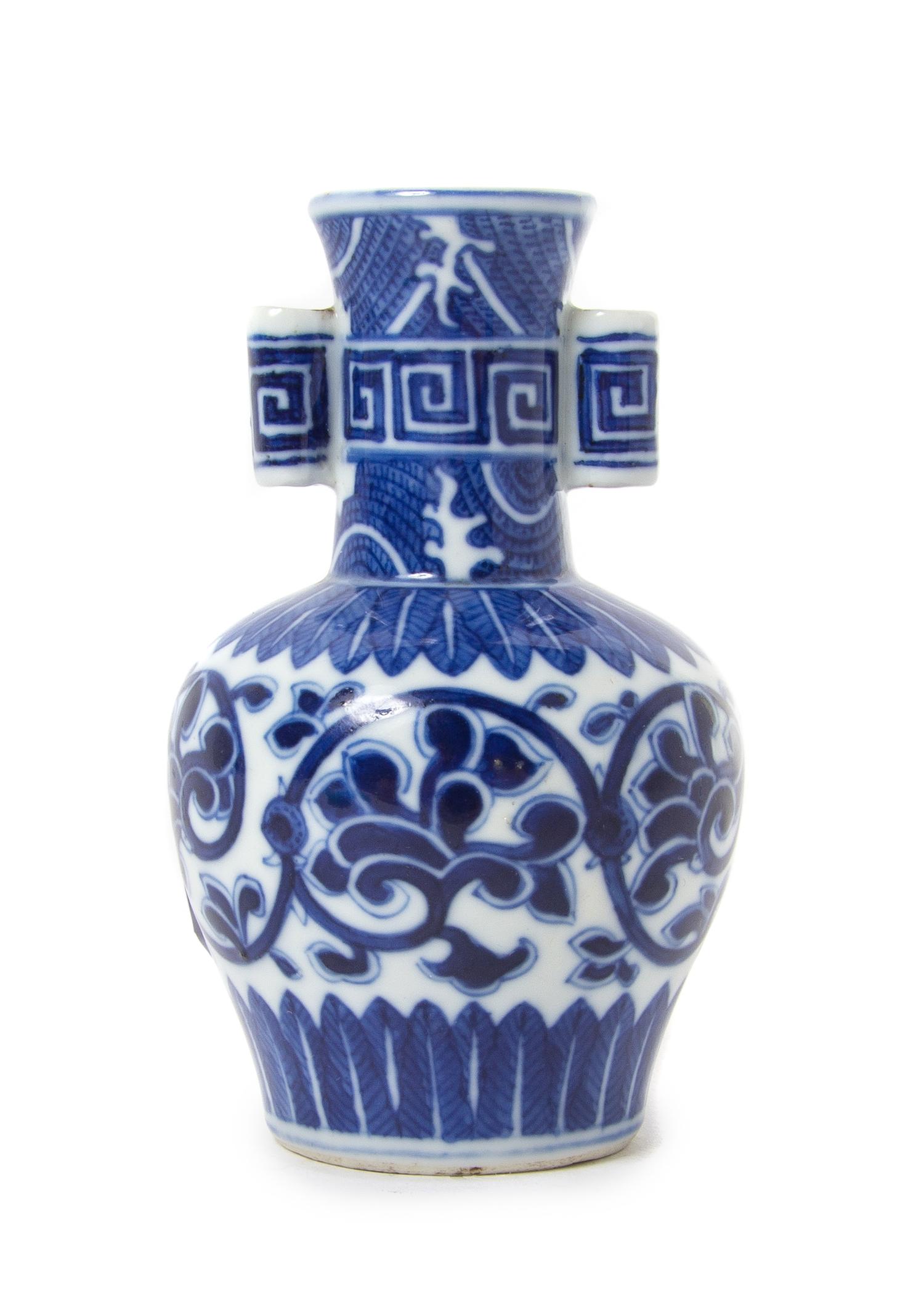 A Blue and White Porcelain Arrow Vase — 19TH CENTURY