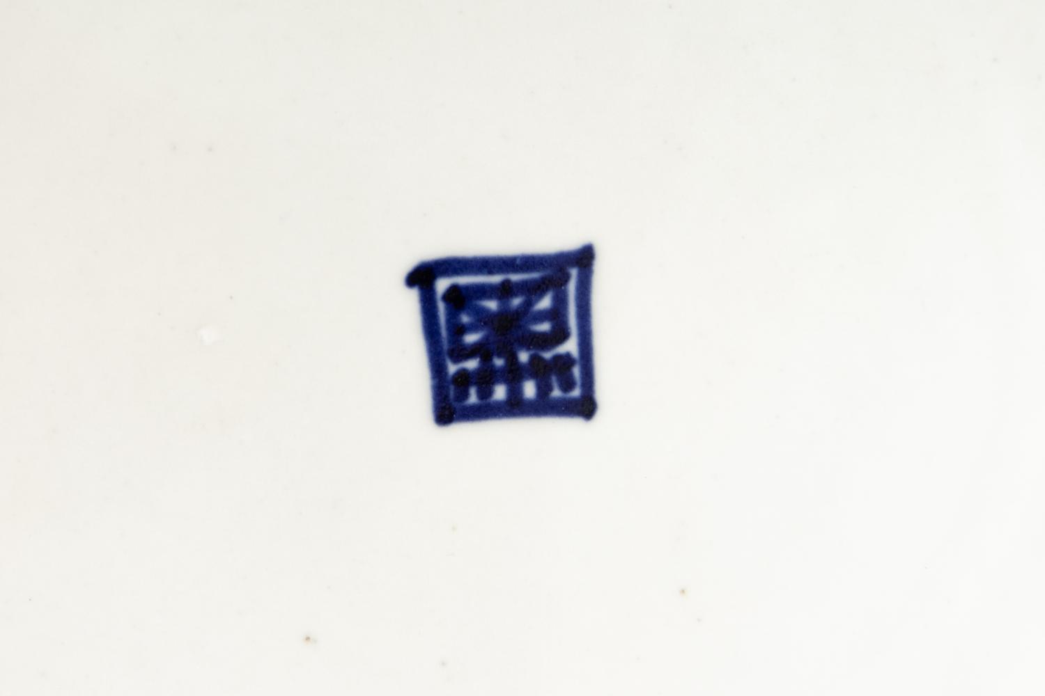 An Imari Palette Porcelain Charger