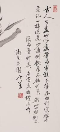 Wang Wenshan