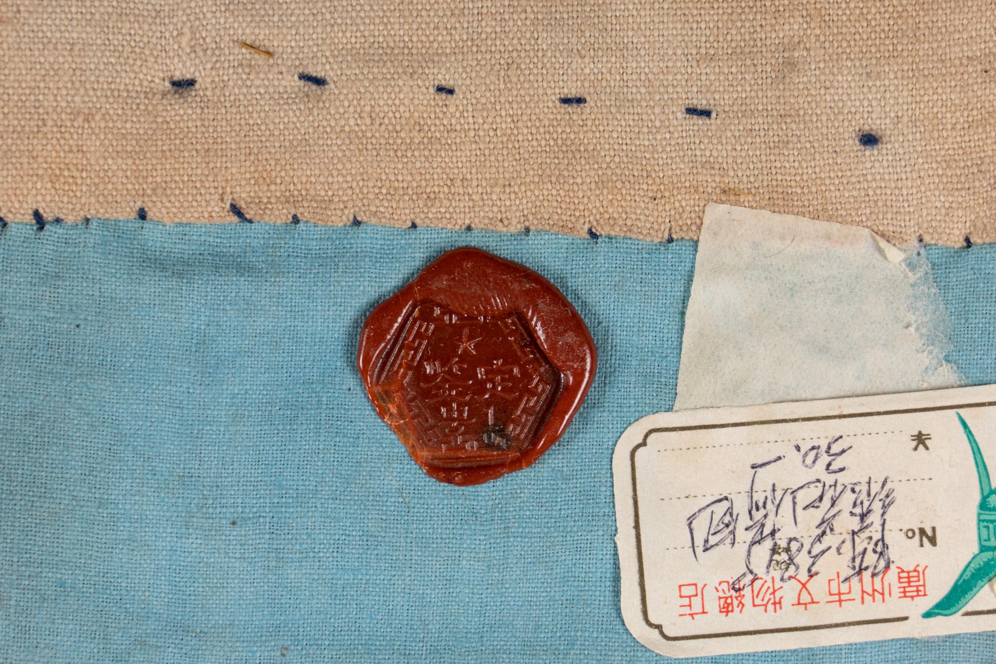 Six Chinese Embroidered Silk Purses