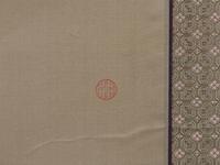 A Chinese Work on Silk — 20TH CENTURY