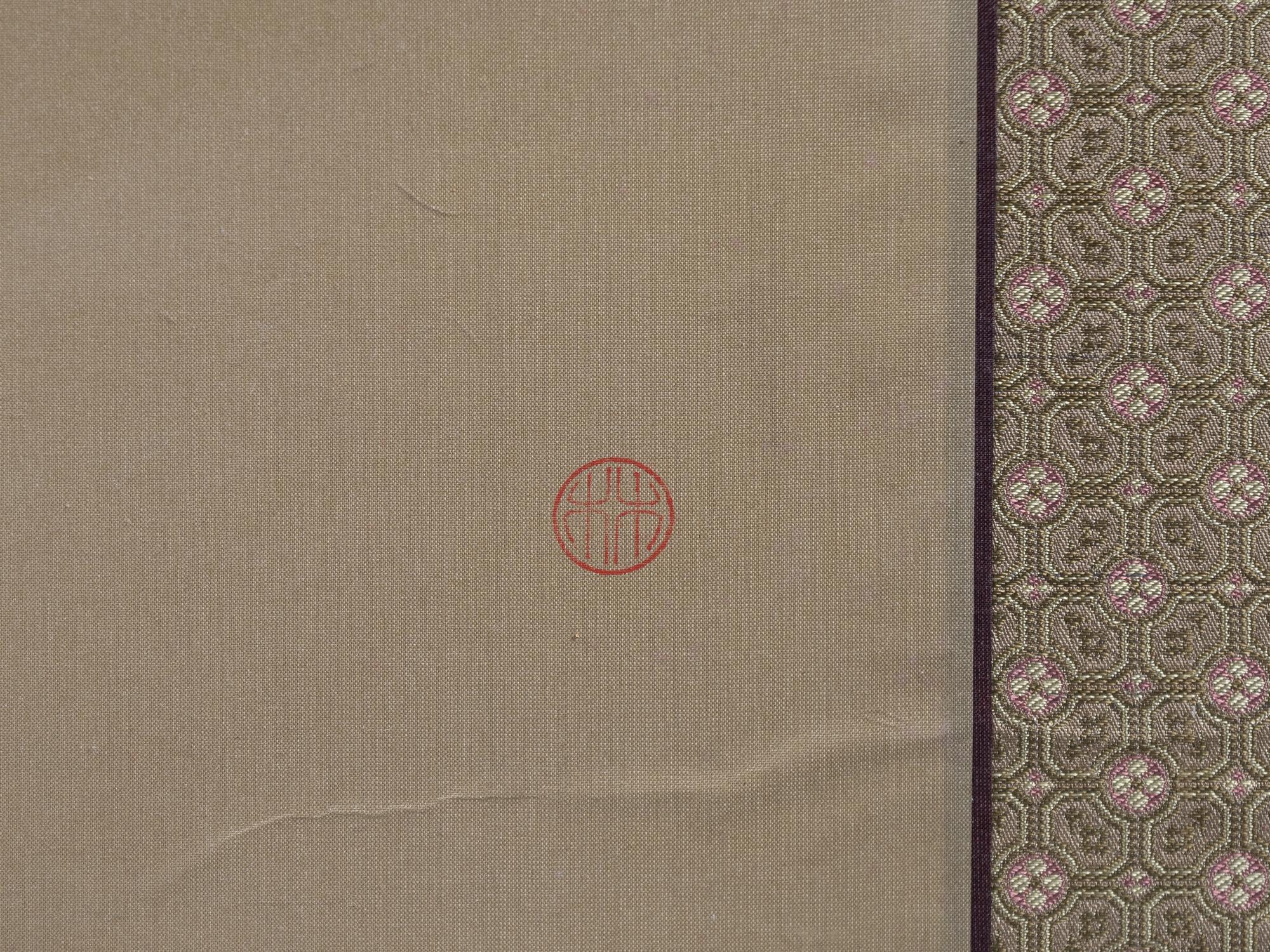 A Chinese Work on Silk — 20TH CENTURY