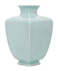 A Chinese Carved Celadon Glazed Porcelain 'Lotus' Vase