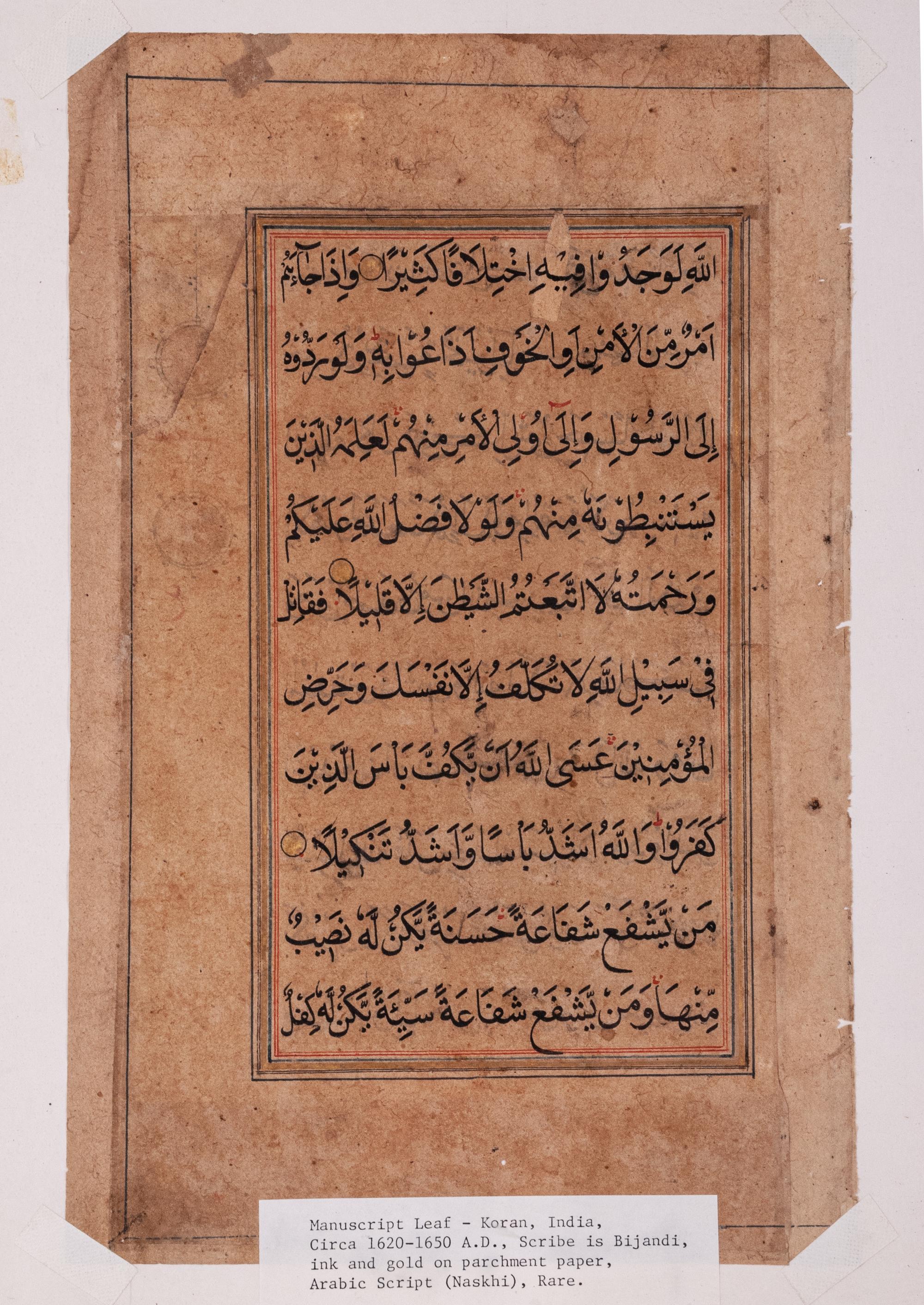 Six Islamic Manuscripts