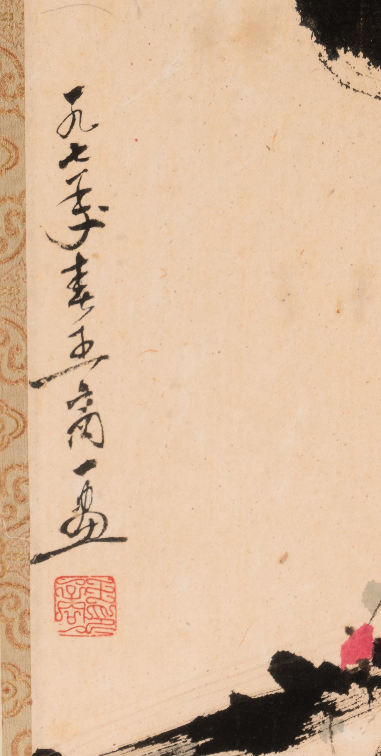 Wang Shangyi