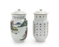 Two Chinese Famille Rose Porcelain Covered Jars