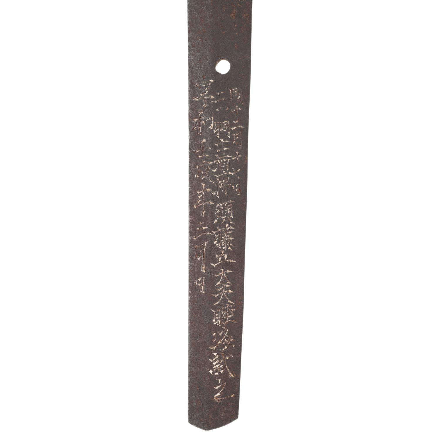 An Interesting Edo-Period Japanese Katana with 39-Character Tameshi Giri (Cutting Test) Mei