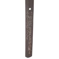 An Interesting Edo-Period Japanese Katana with 39-Character Tameshi Giri (Cutting Test) Mei