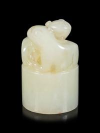 Four Chinese Celadon Jade Seals
