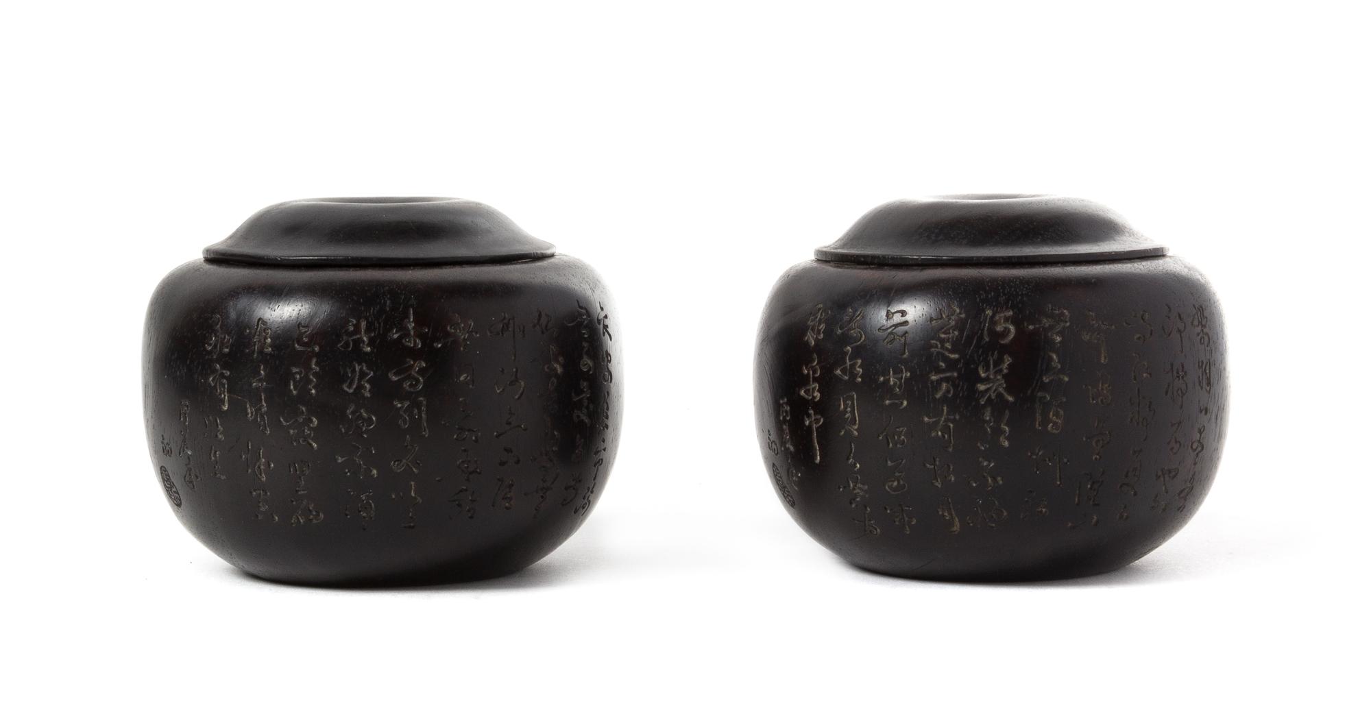A Pair of Zitan Wood Carved Boxes Height of each 3 3/4 inches.