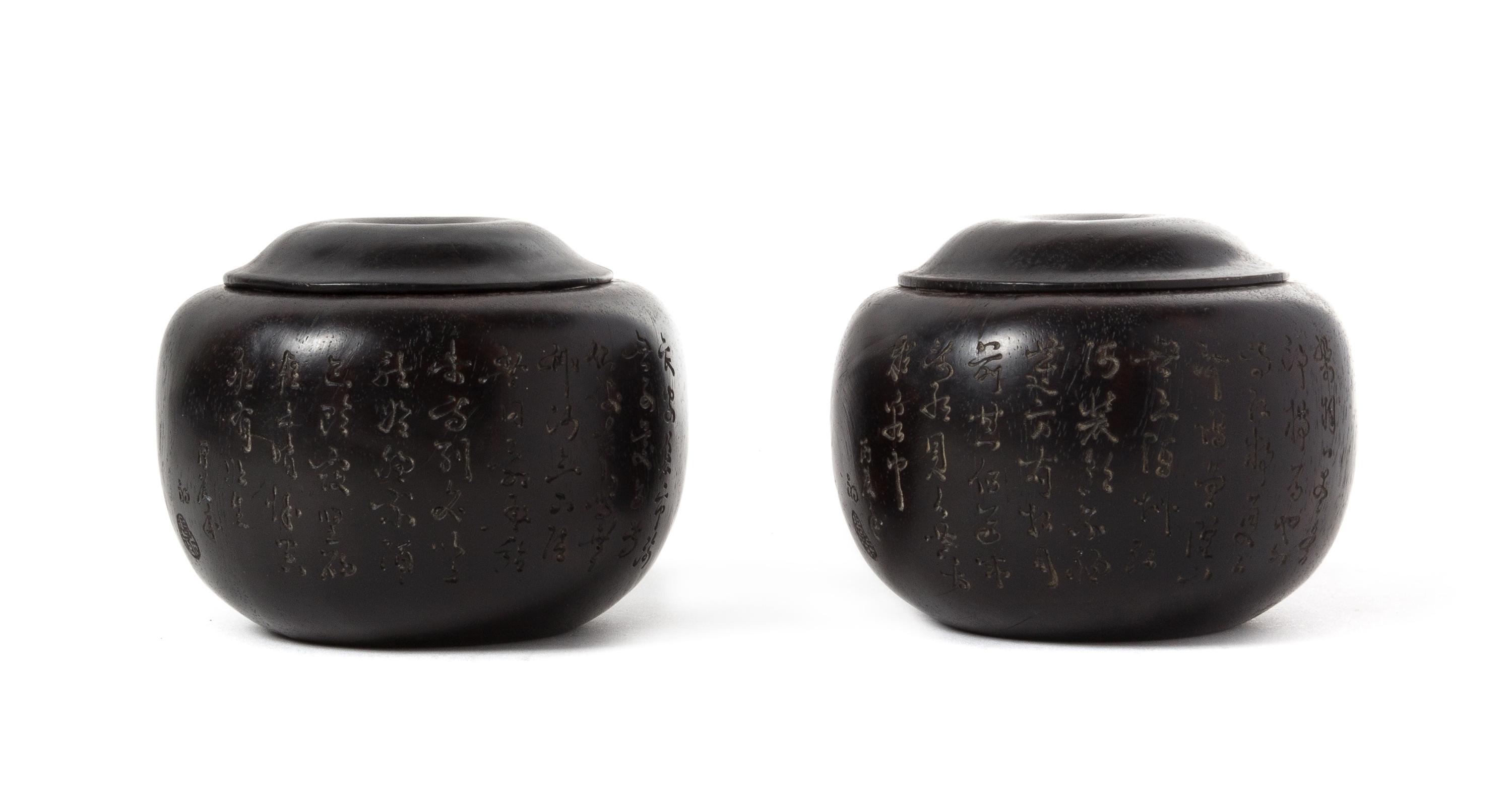 A Pair of Zitan Wood Carved Boxes Height of each 3 3/4 inches.