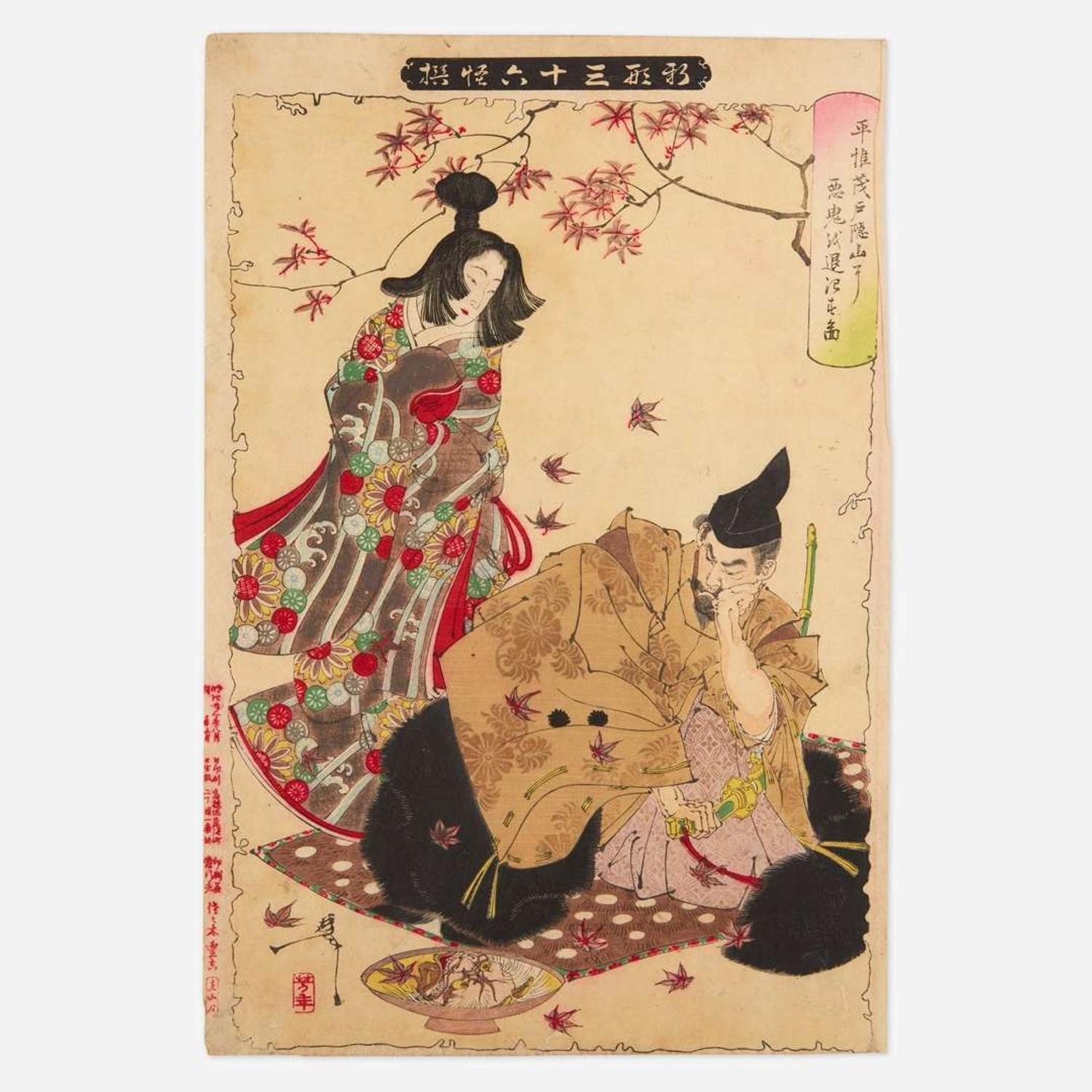 Group of six assorted Japanese woodblock prints 日本浮世绘一组六幅 19th century ????